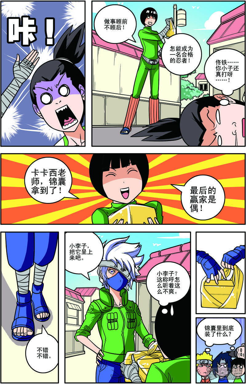 第4页