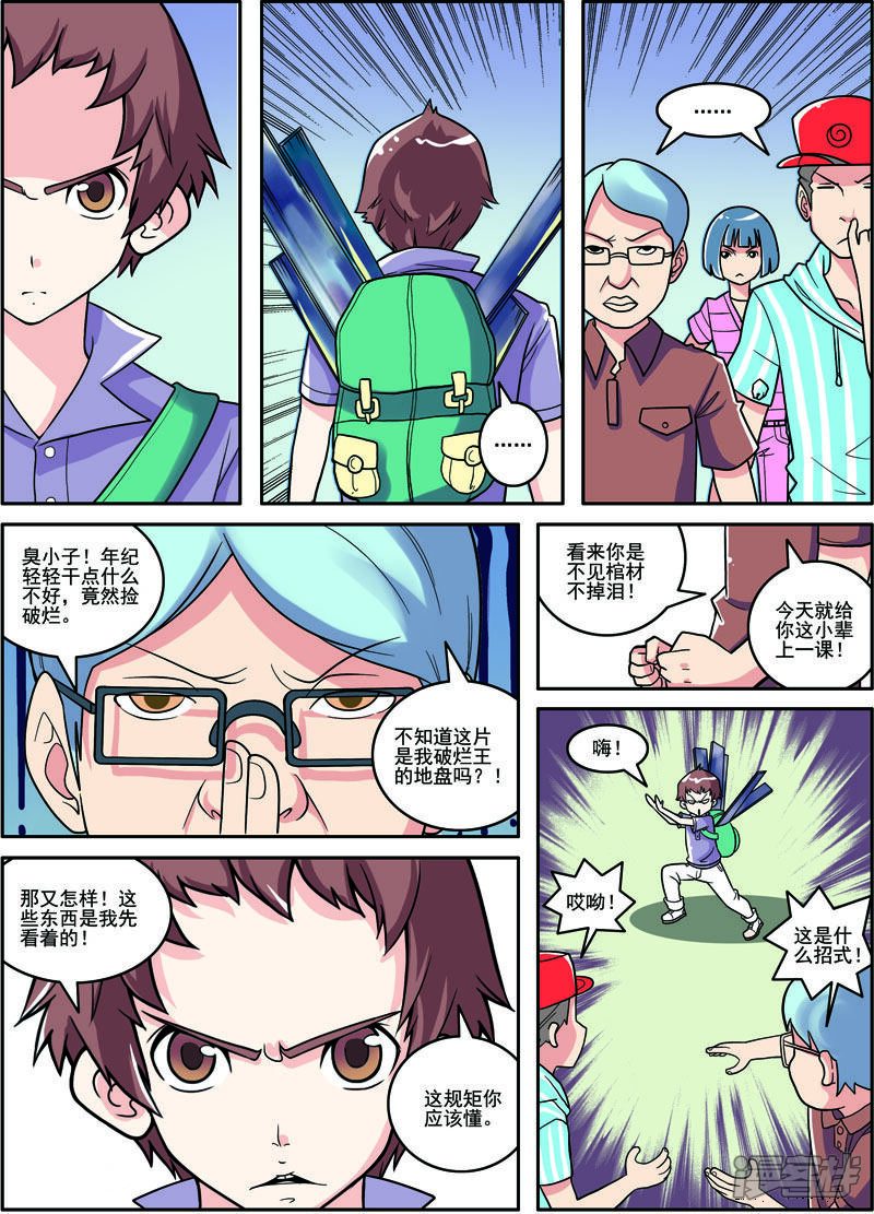 第5页