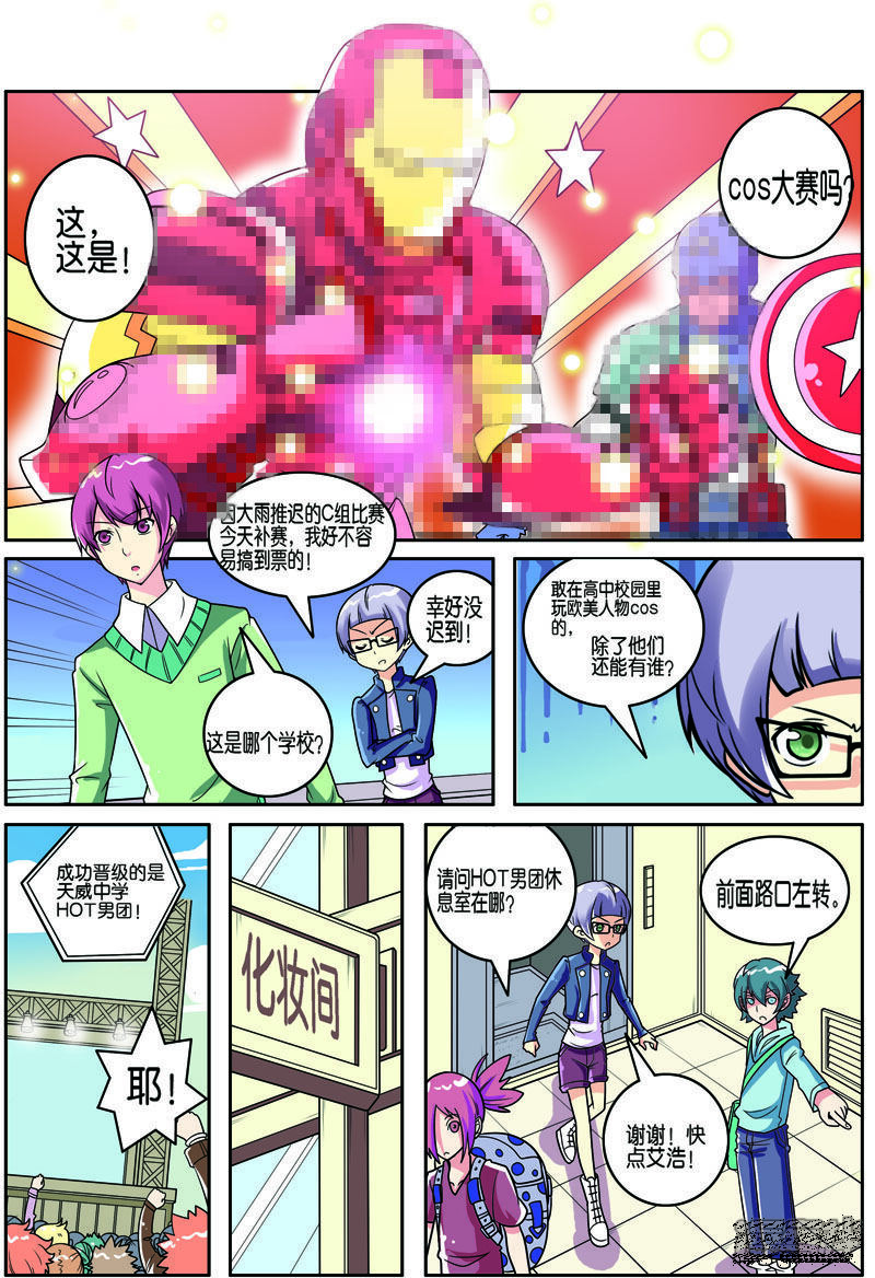 第3页
