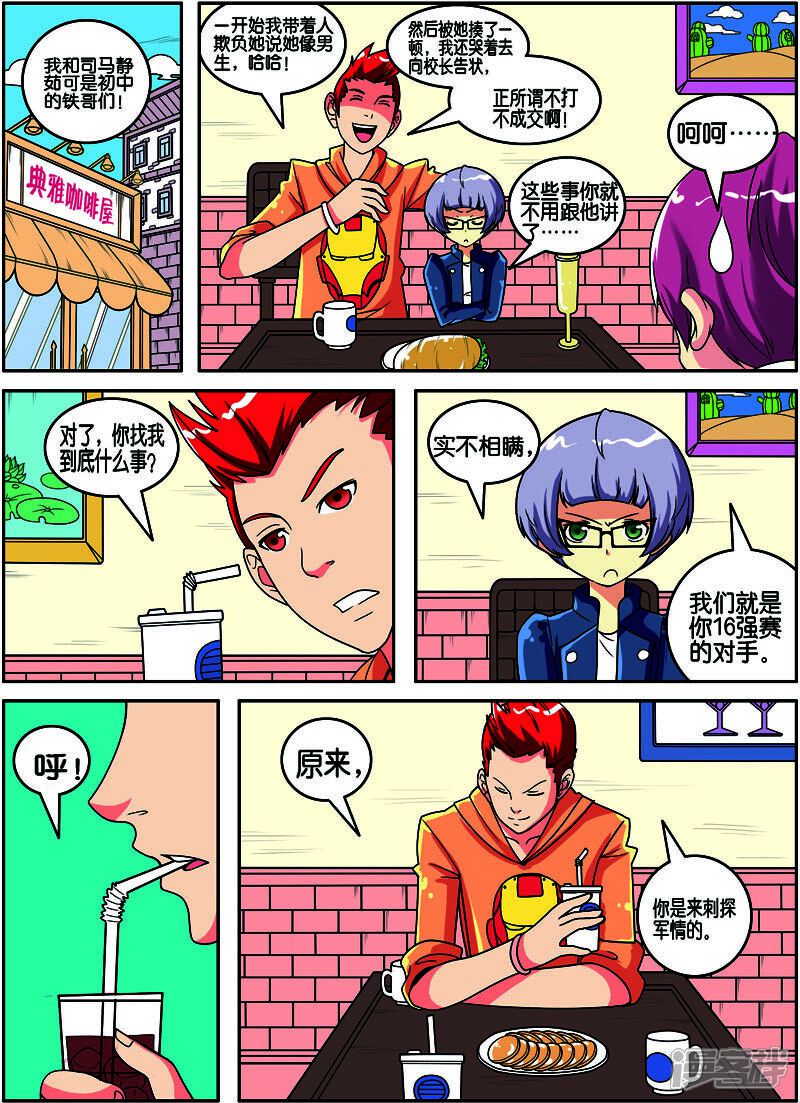 第5页
