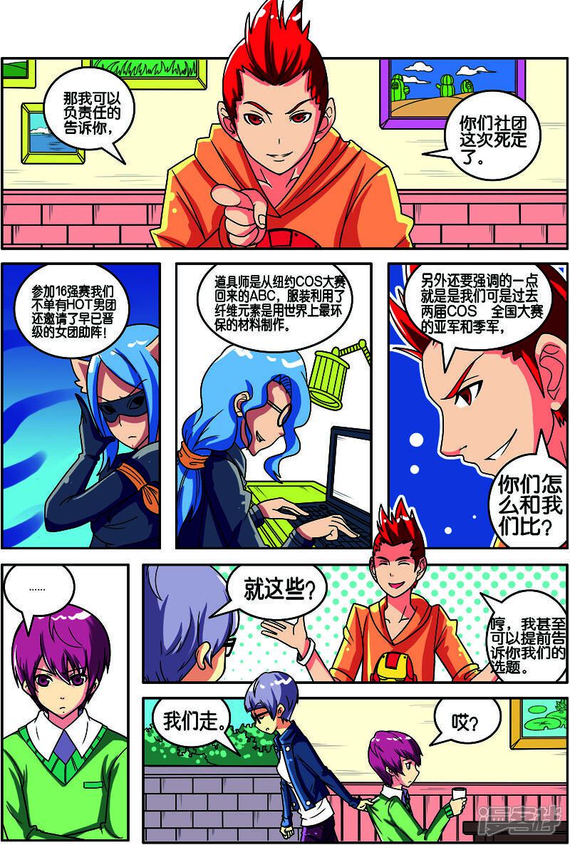 第6页