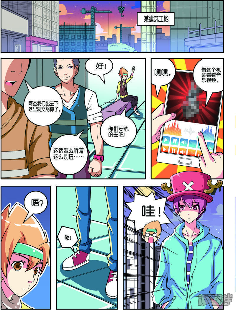 第3页