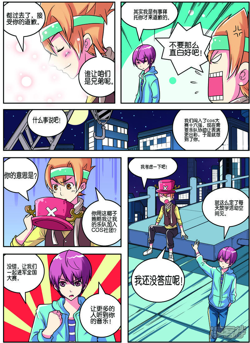 第5页