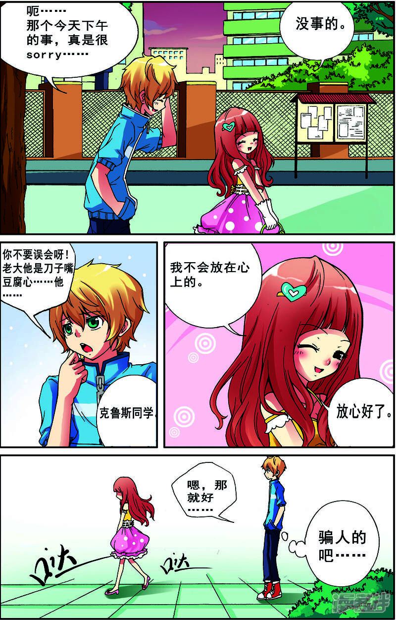 第4页