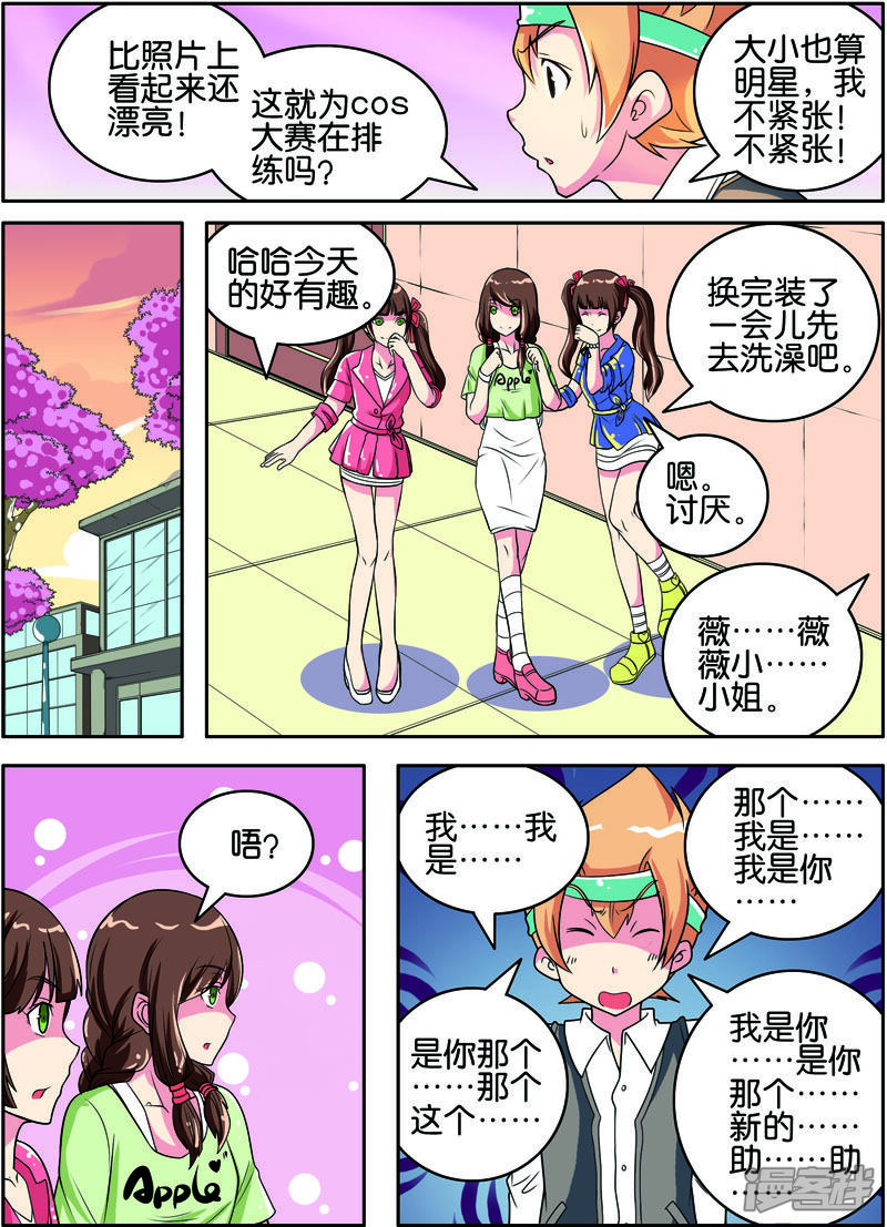 第5页