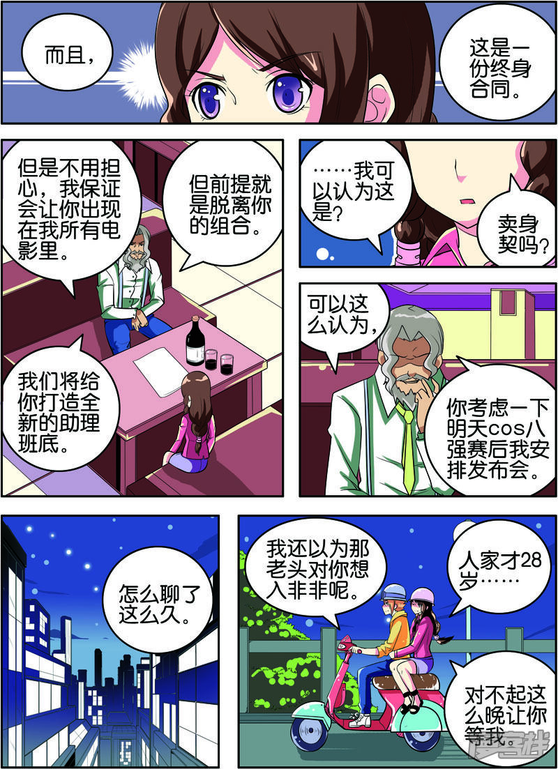 第4页