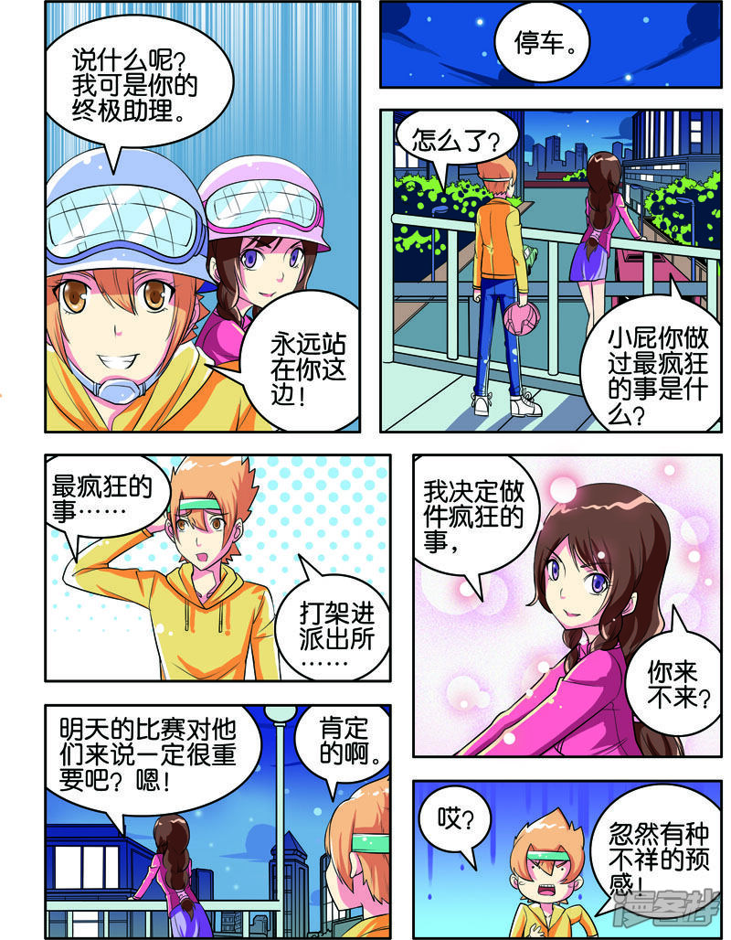 第5页