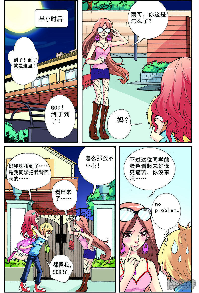 第2页