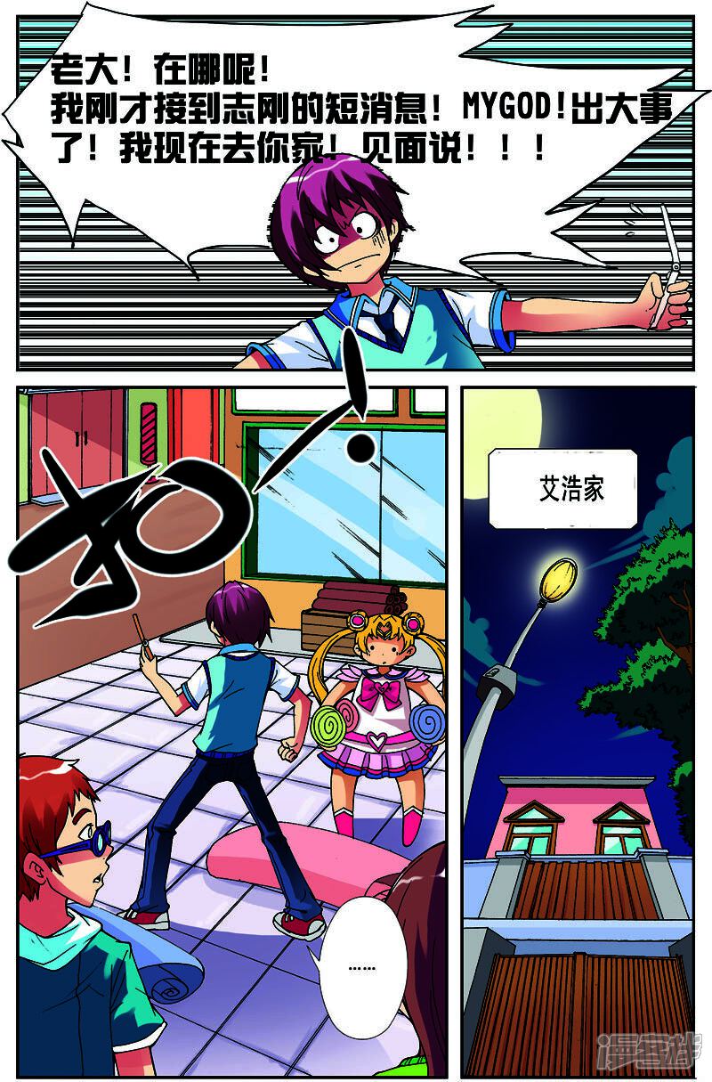 第7页