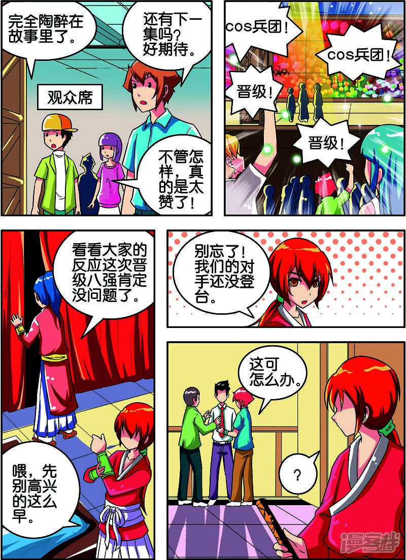第5页