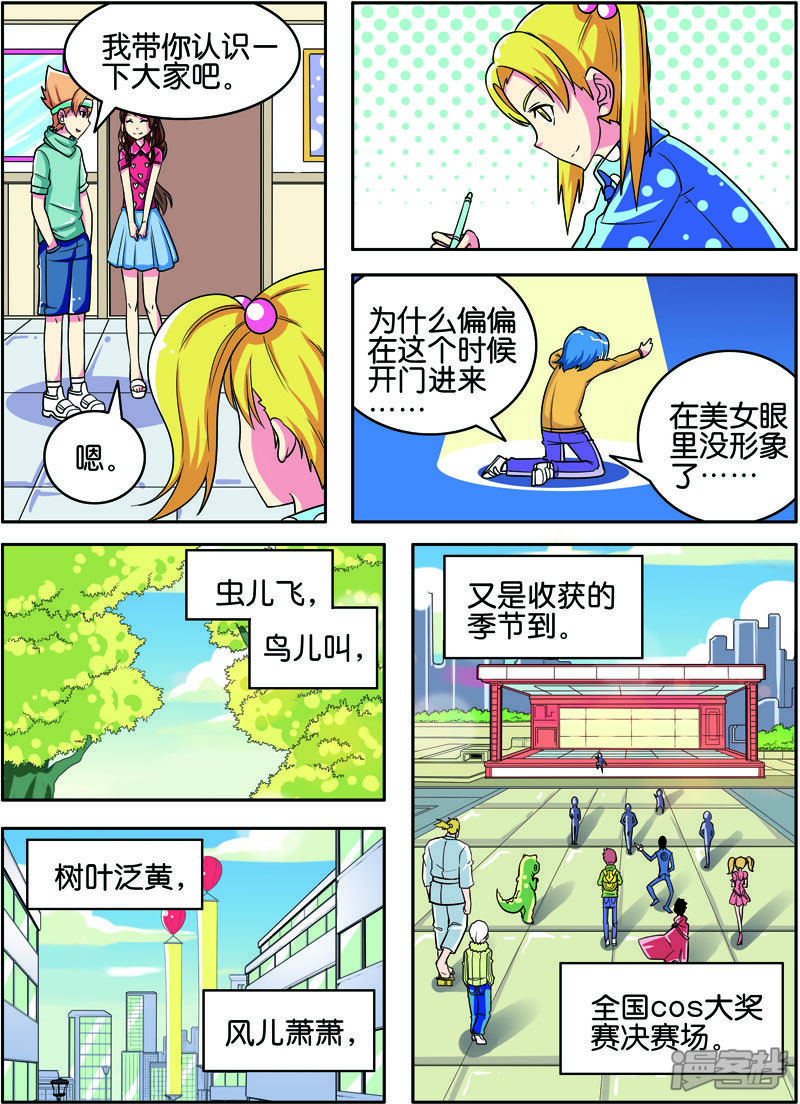第5页