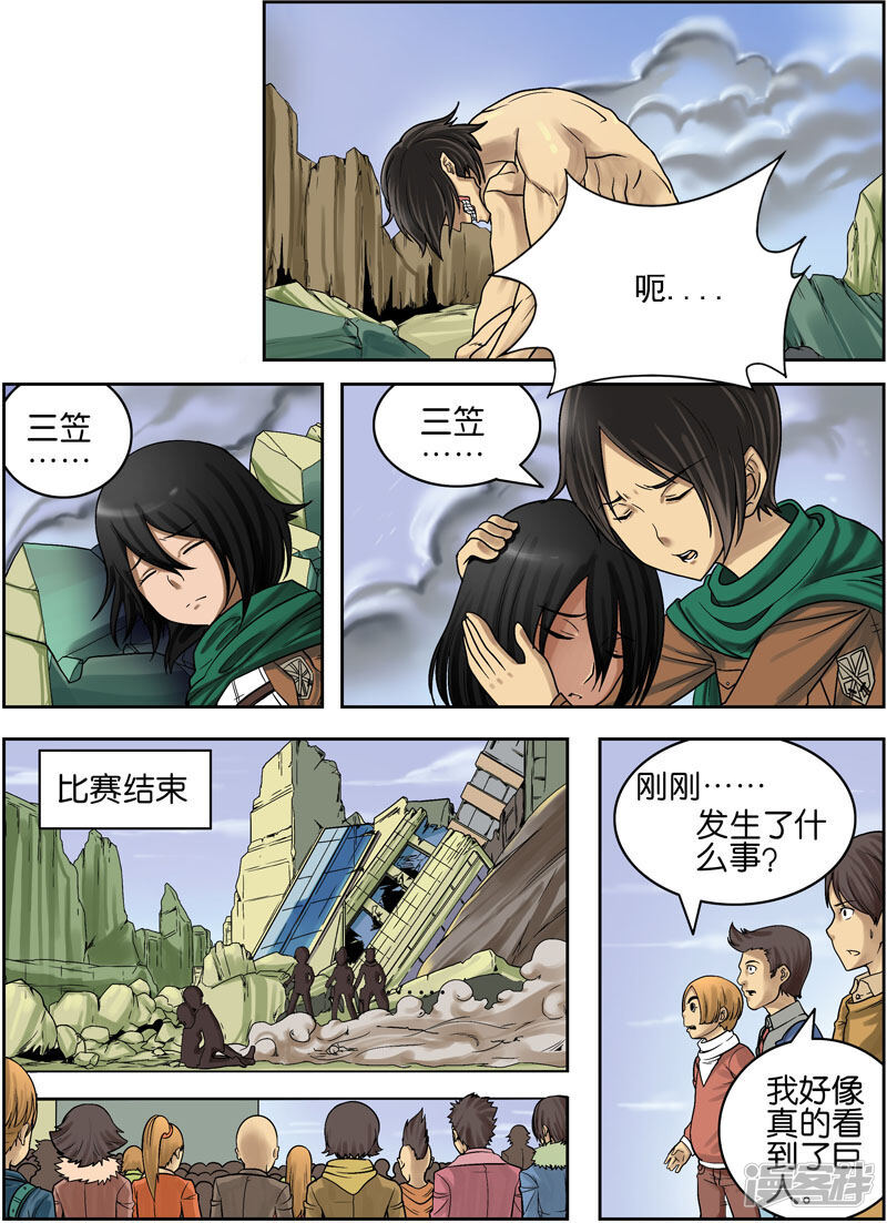 第5页