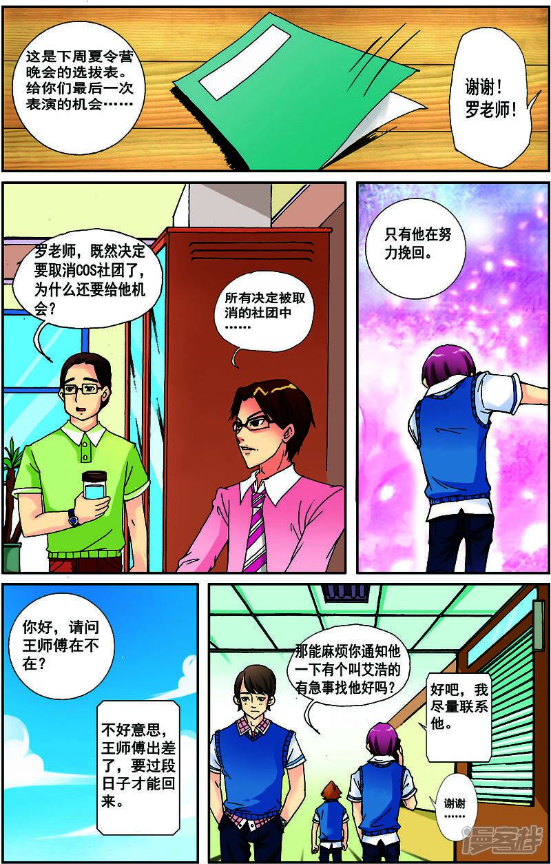 第5页