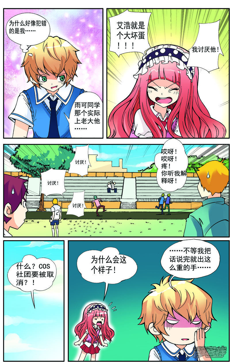 第4页