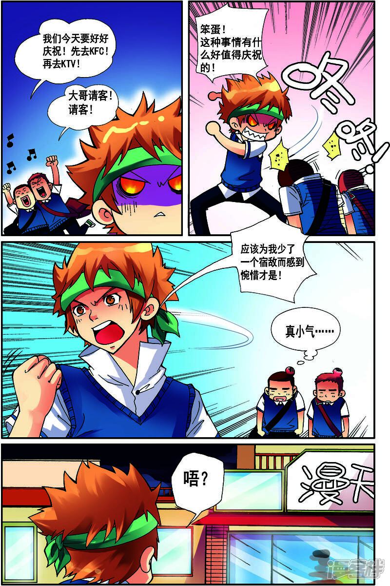 第8页