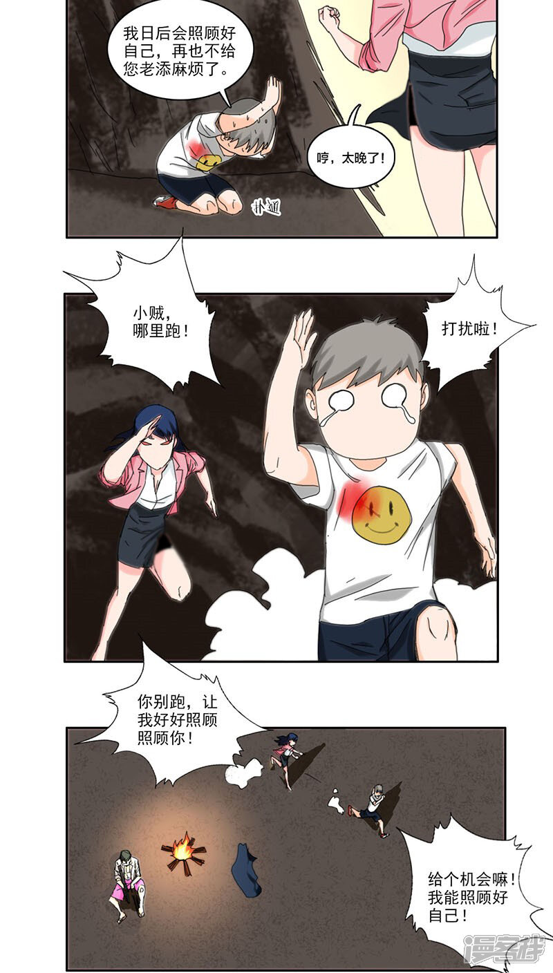 第5页