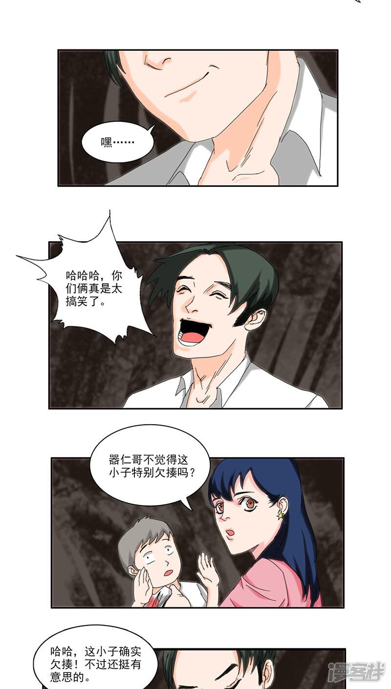 第6页