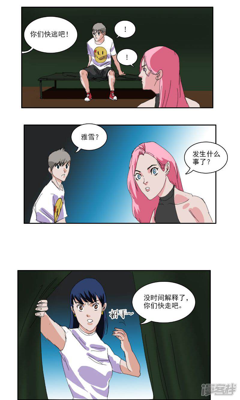 第13页