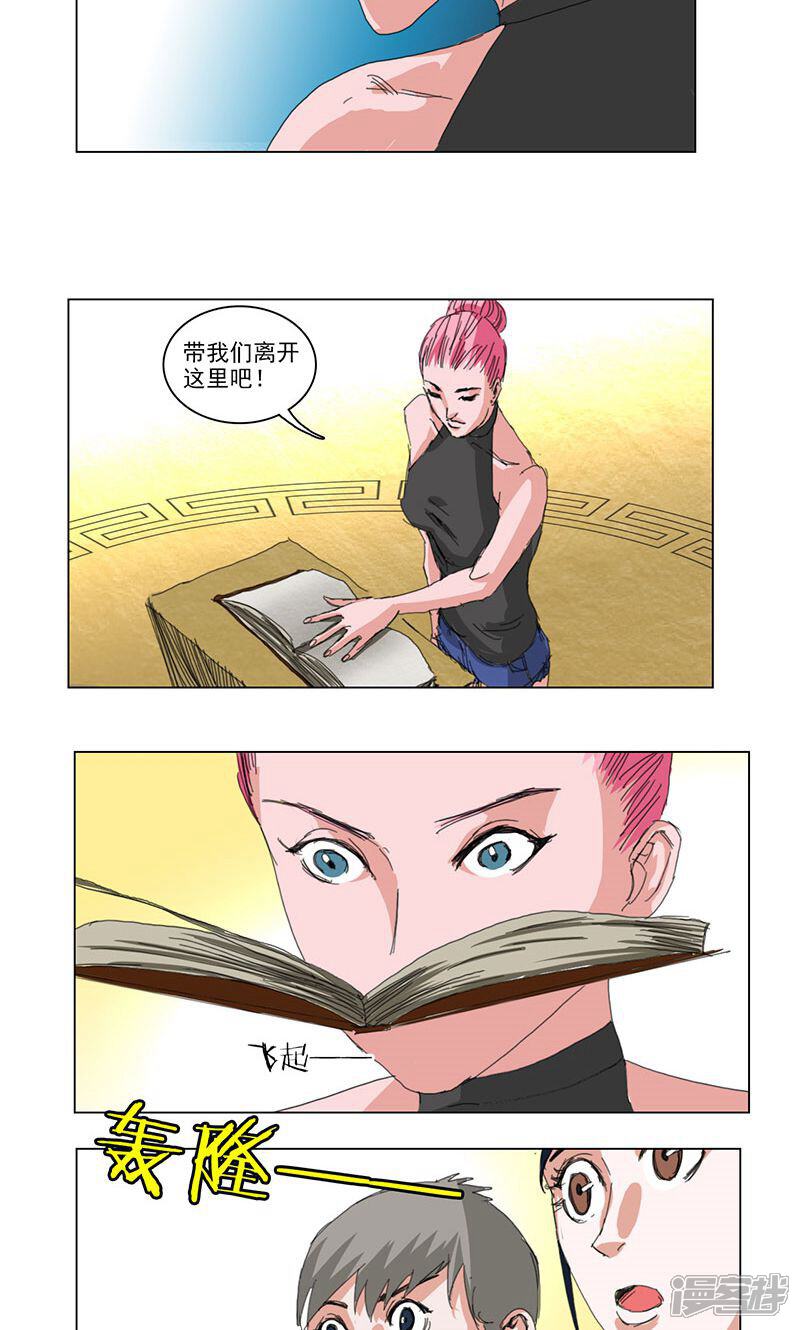 第14页