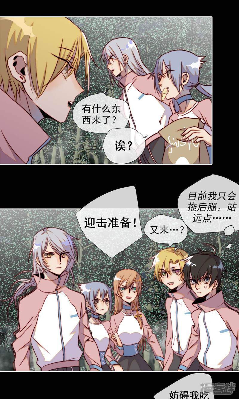 第30页