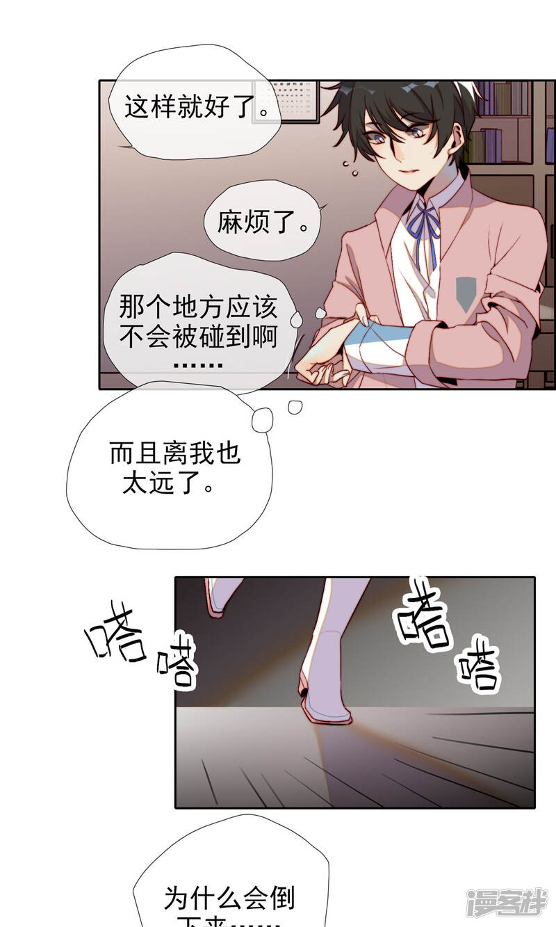 第41页