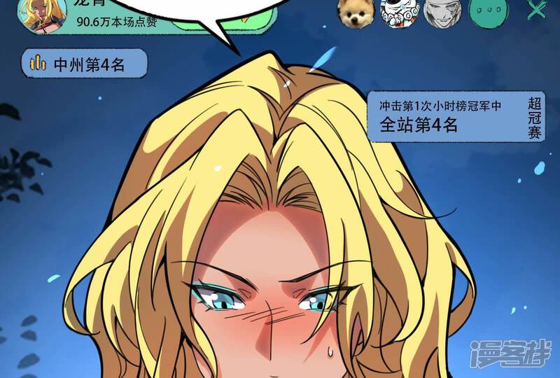 第101页