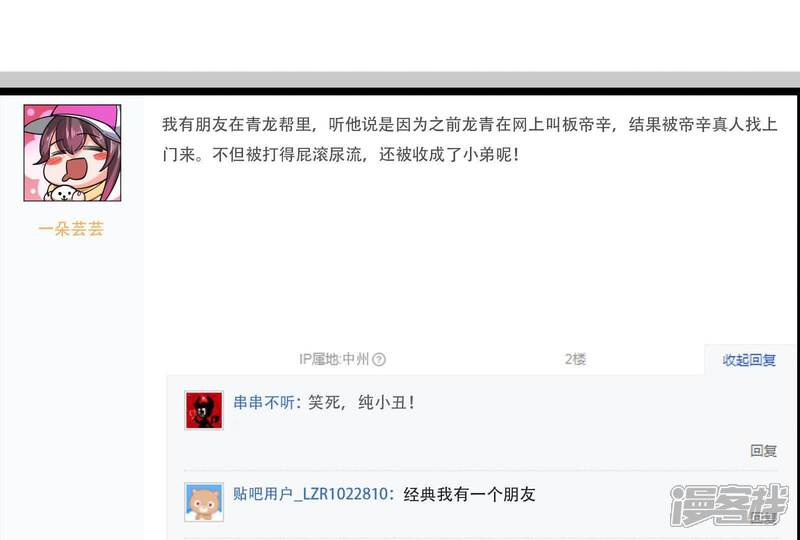 第70页