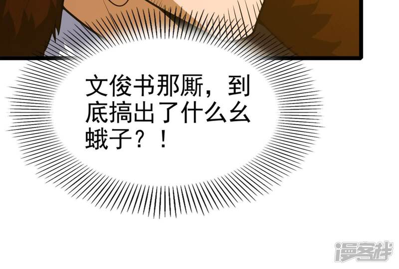 第199页