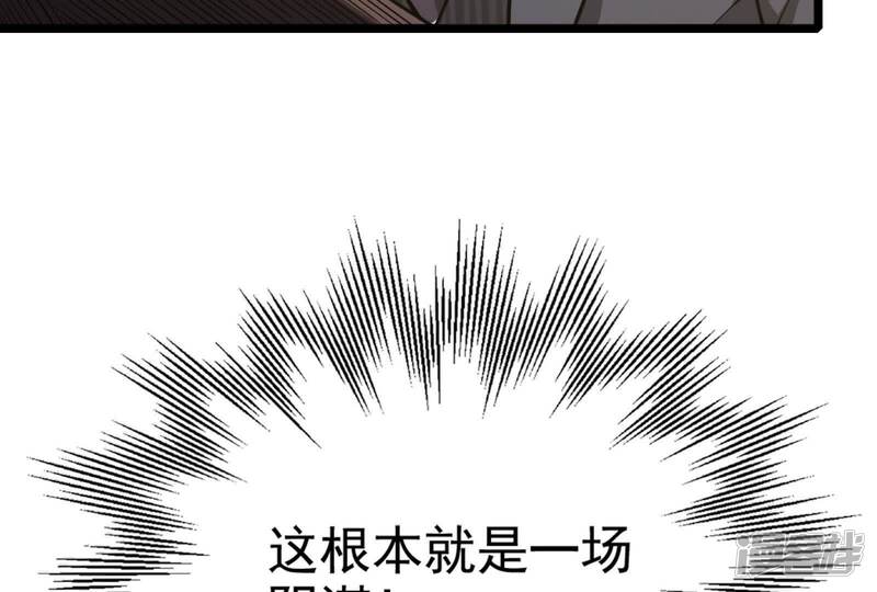 第211页