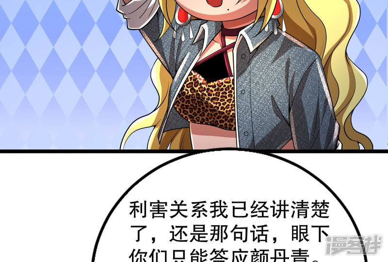 第97页