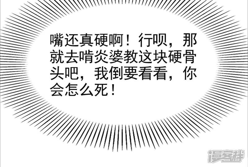 第191页