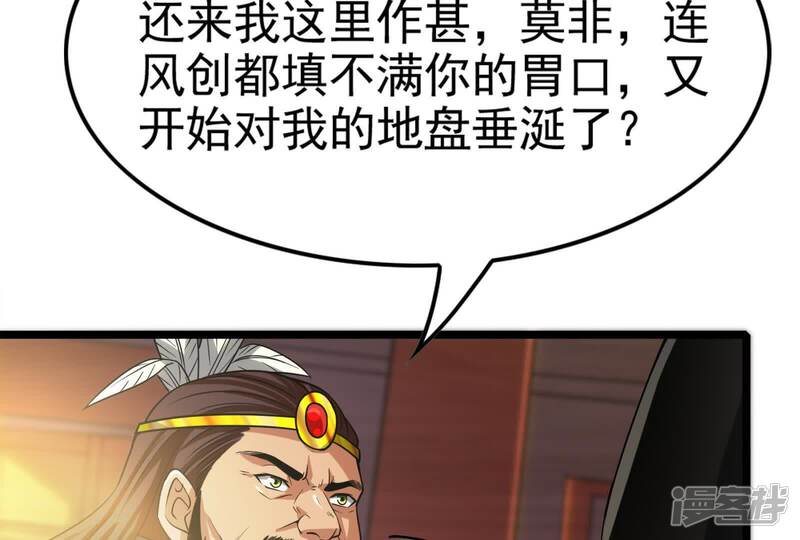 第118页
