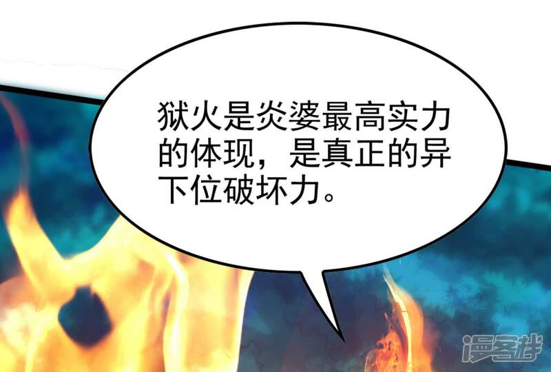 第197页