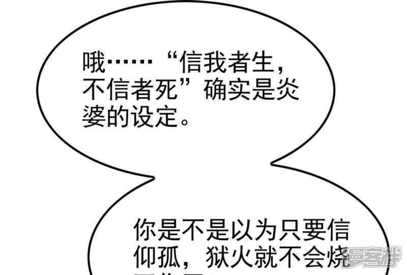 第211页