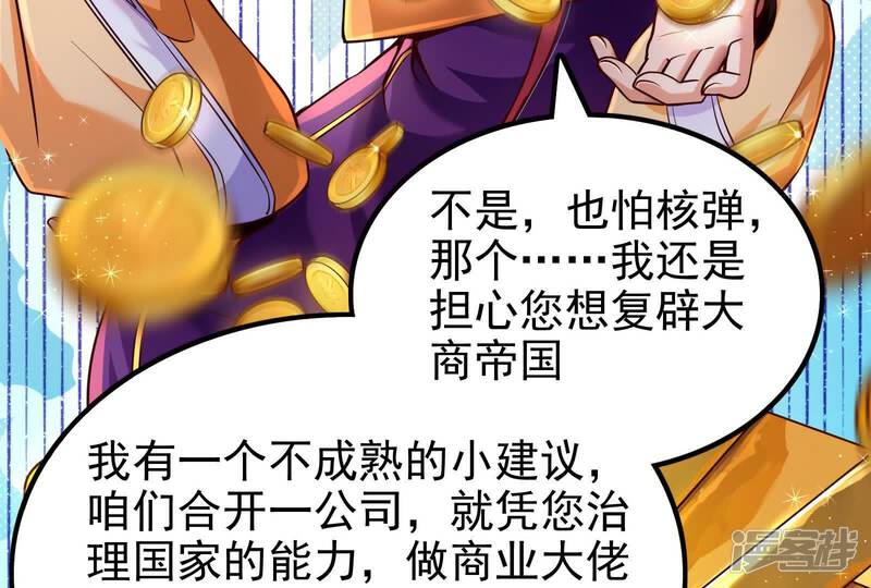 第174页