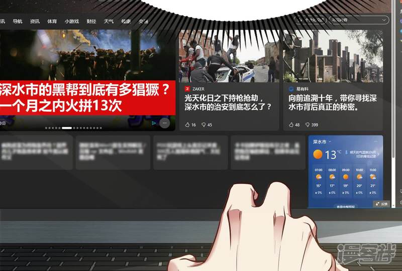 第28页