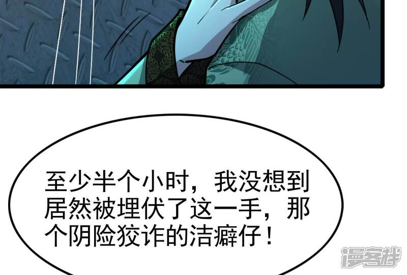 第197页