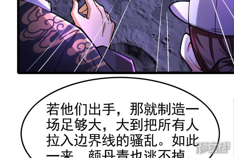 第229页