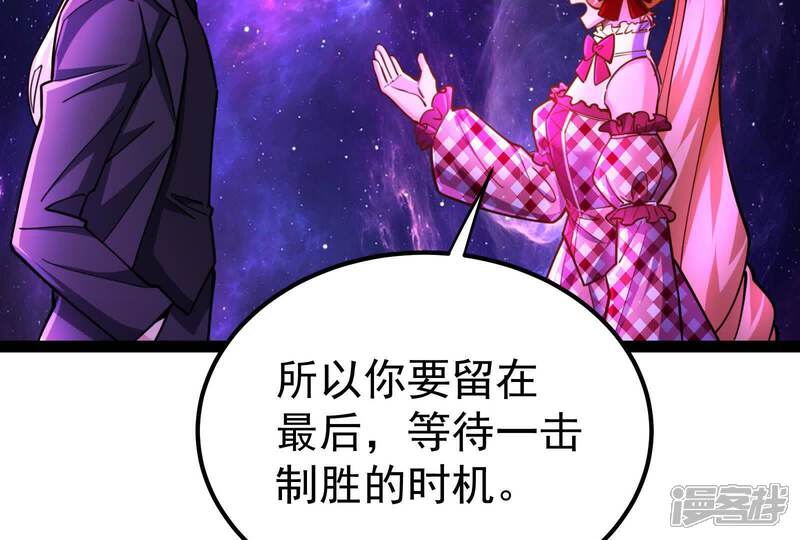 第197页
