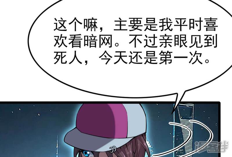 第101页