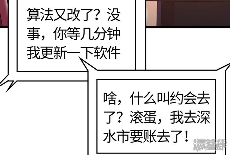 第161页