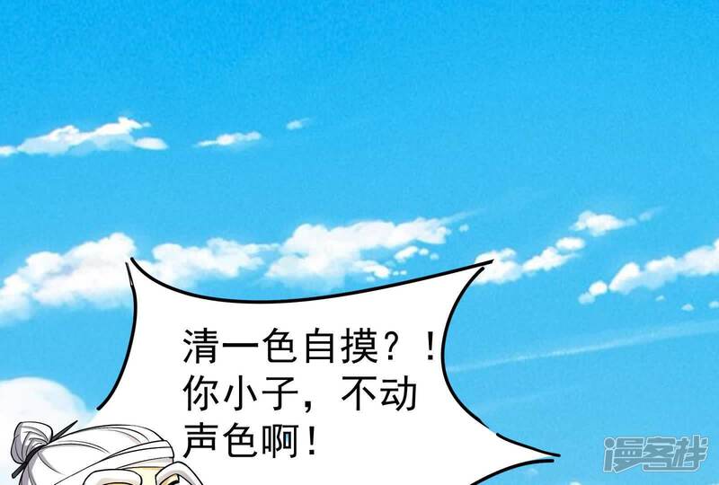 第89页