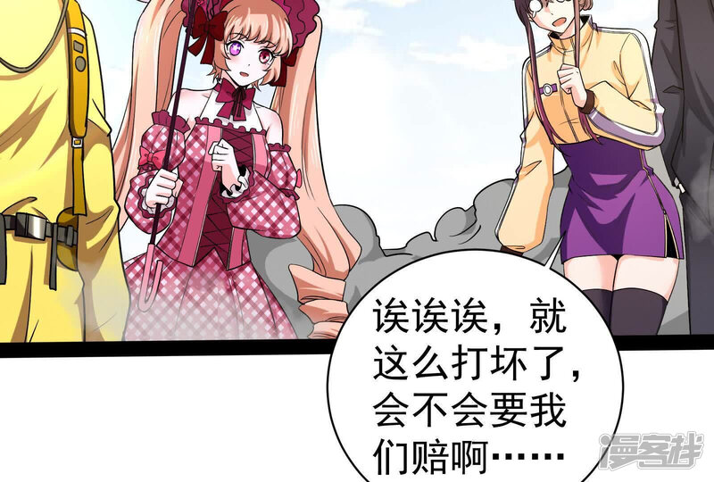 第61页