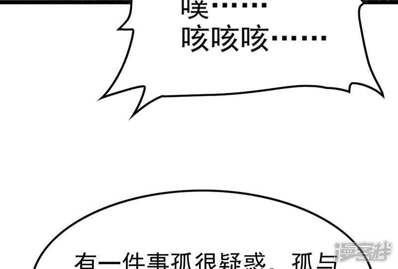 第197页