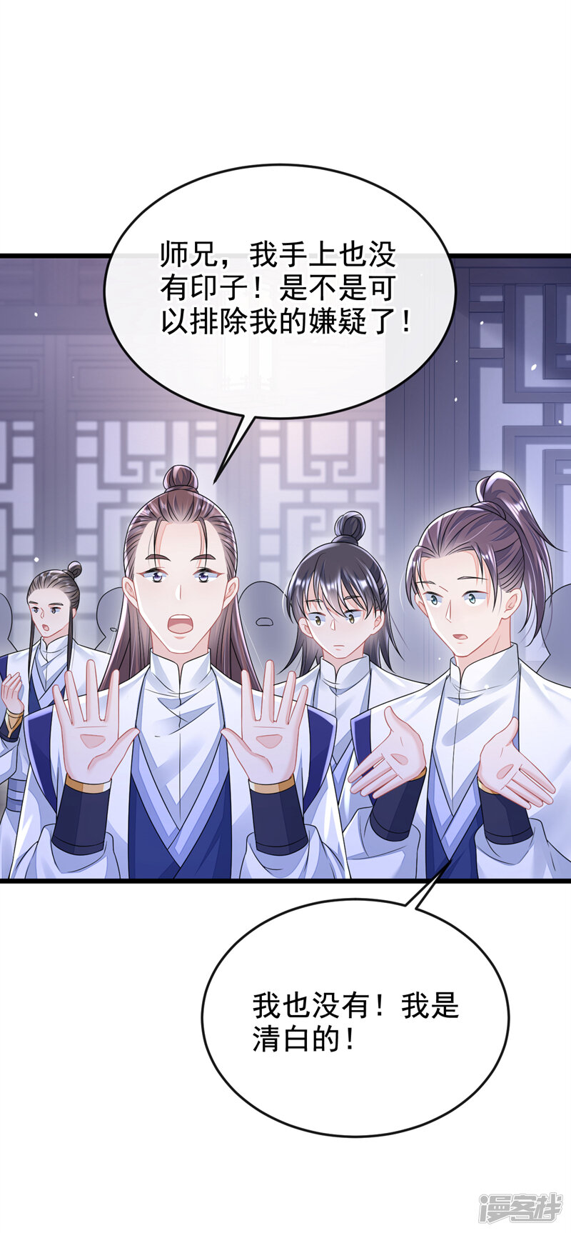 第39页