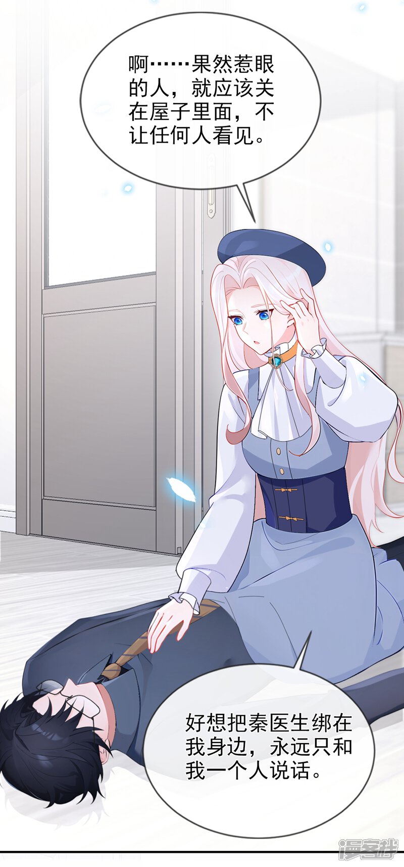 第30页