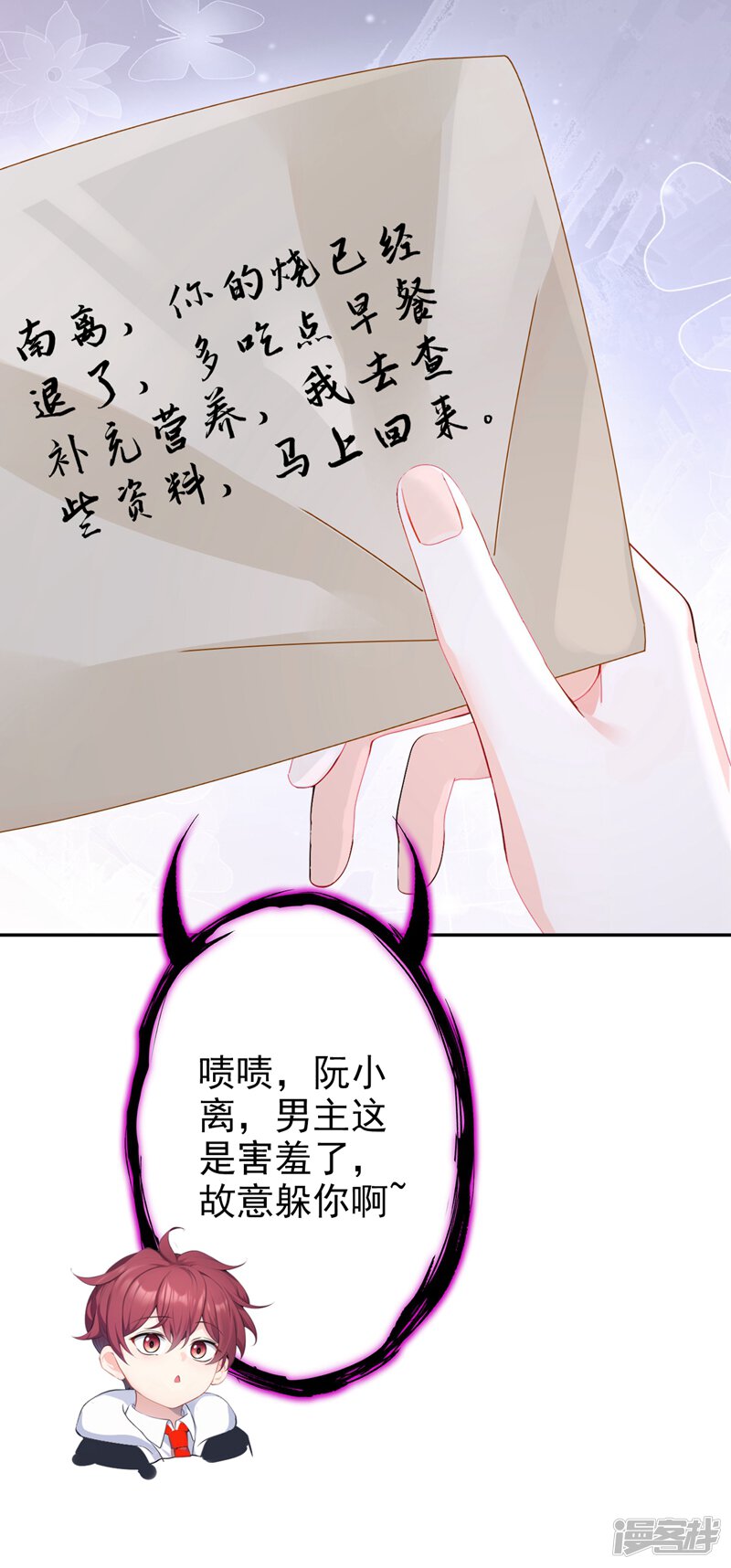 第31页