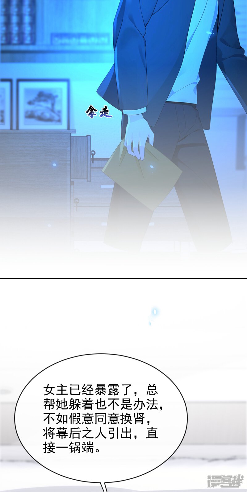 第37页