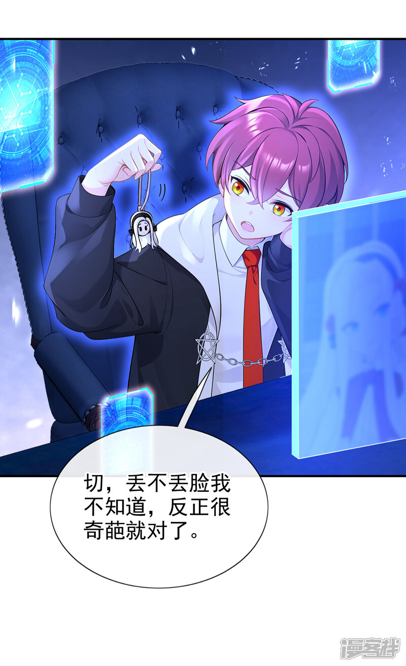 第37页