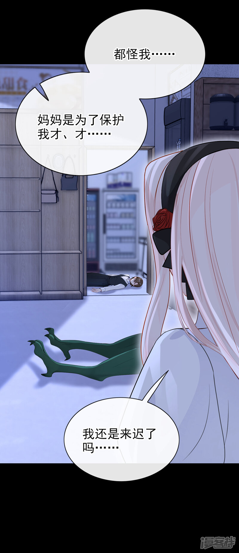 第30页